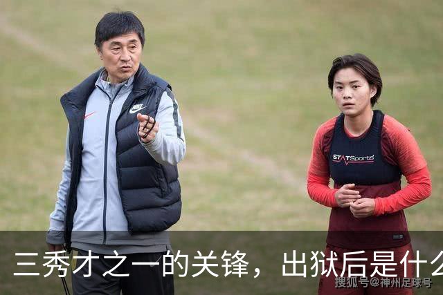三秀才之一的关锋，出狱后是什么待遇，晚年生活是怎样的呢